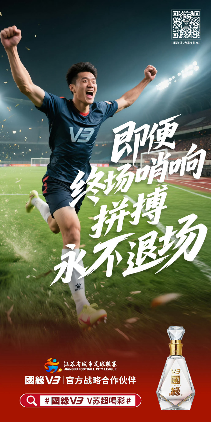 苏宁2021年的新发展