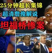 欧博官网代理-巴萨剩余比赛